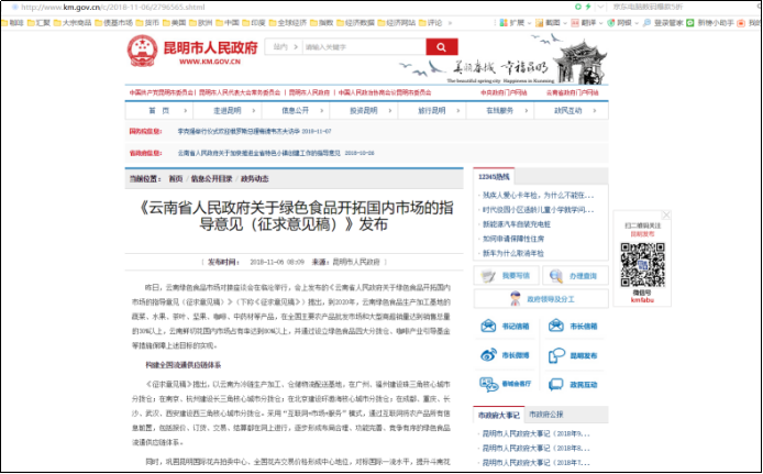 文章封面