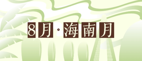 文章封面
